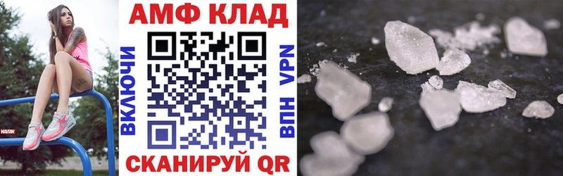 даркнет сайт  Отрадное  АМФ 97% 