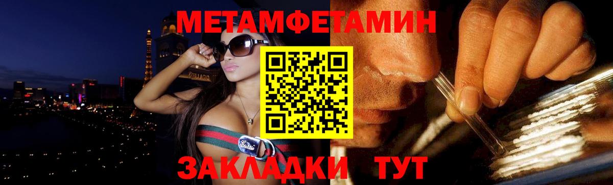 АМФЕТАМИН  Вход с VPN  Отрадное  Amphetamine 98% 