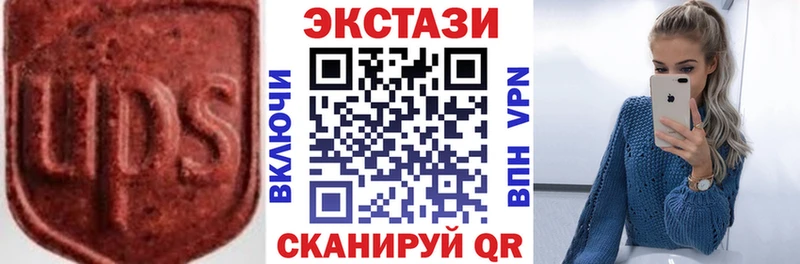 мега   Отрадное  ЭКСТАЗИ mix  сколько стоит 