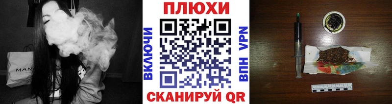 Гашиш гарик Отрадное