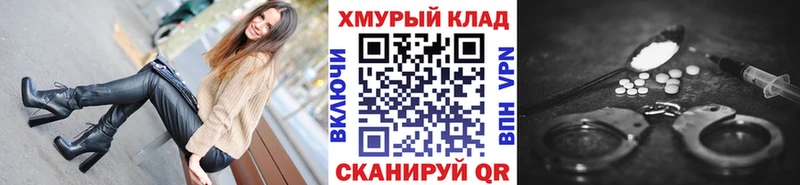 Героин гречка  купить   Отрадное 