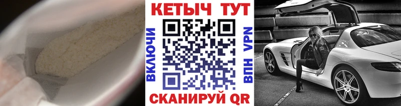 где купить наркоту  Отрадное  Кетамин ketamine 