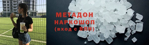 ALPHA PVP Абинск