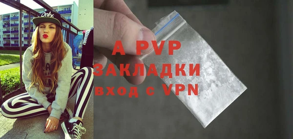 ALPHA PVP Абинск