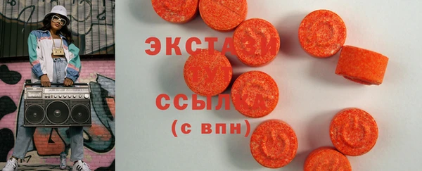 стафф Абаза