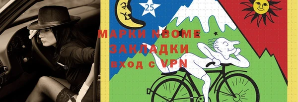 MDMA Premium VHQ Абдулино