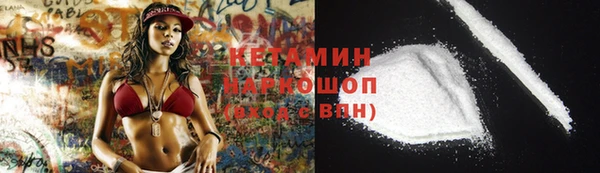 ALPHA PVP Абинск