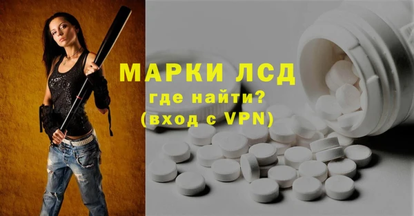 стафф Абаза