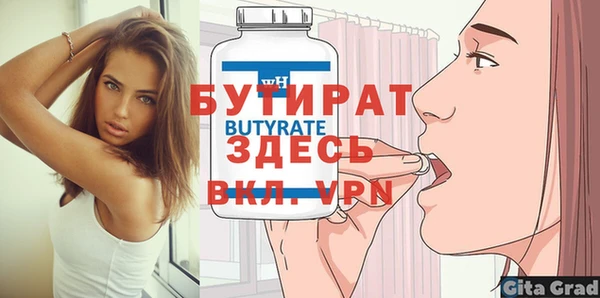 ALPHA PVP Абинск