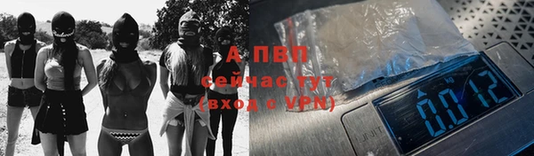 стафф Абаза