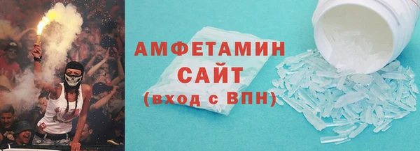MDMA Premium VHQ Абдулино