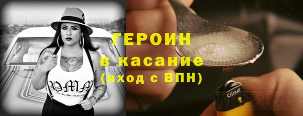 стафф Абаза