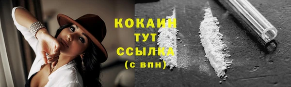 ALPHA PVP Абинск