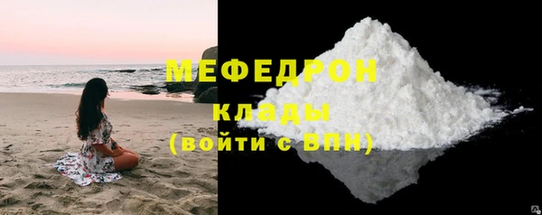 MDMA Premium VHQ Абдулино