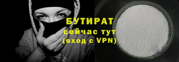 ALPHA PVP Абинск
