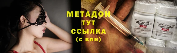 стафф Абаза