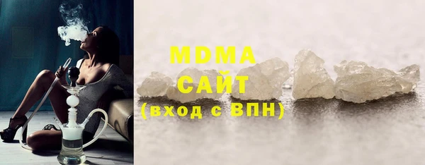 стафф Абаза