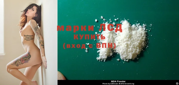 стафф Абаза