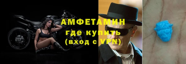 ALPHA PVP Абинск