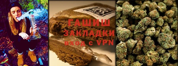 стафф Абаза