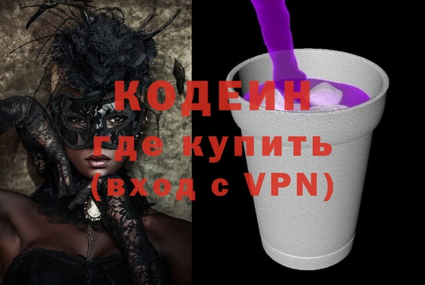 ALPHA PVP Абинск