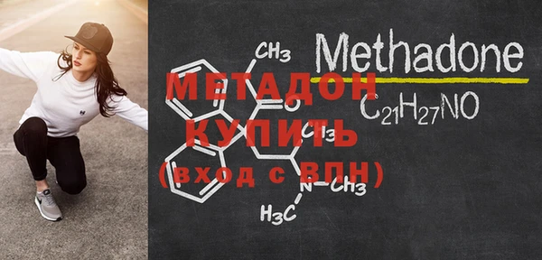 MDMA Premium VHQ Абдулино