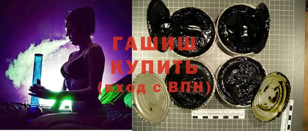ALPHA PVP Абинск