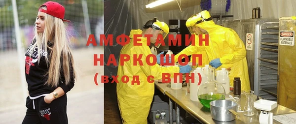 MDMA Premium VHQ Абдулино