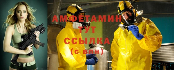 ALPHA PVP Абинск