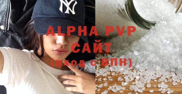ALPHA PVP Абинск