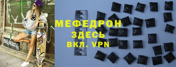 ALPHA PVP Абинск