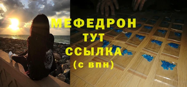 MDMA Premium VHQ Абдулино