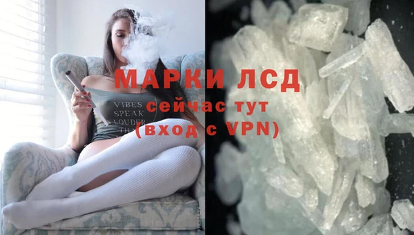 ALPHA PVP Абинск