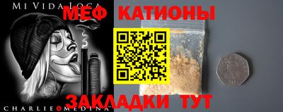 mdma Кунгур