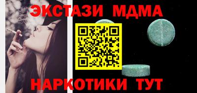 mdma Кунгур