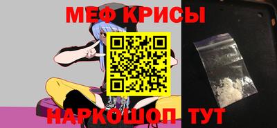 mdma Кунгур