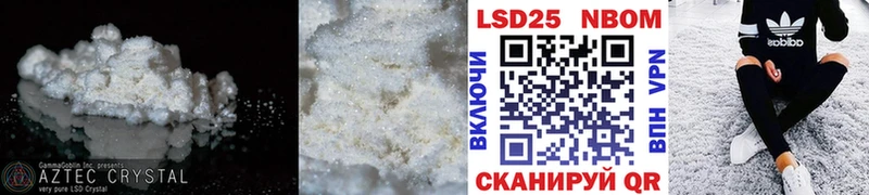 darknet клад KRAKEN ссылки LSD-25 экстази ecstasy Отрадное что такое