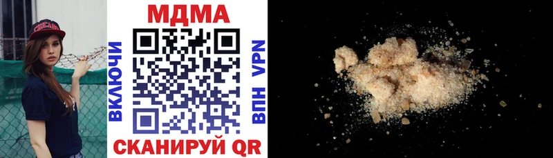 MDMA молли  Отрадное 