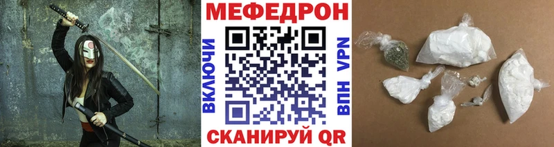 Меф 4 MMC  Отрадное 
