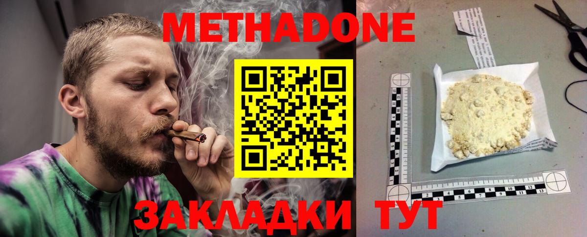 НБОМе Отрадное