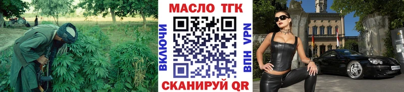 ссылка на мегу сайт  Отрадное  ТГК концентрат 