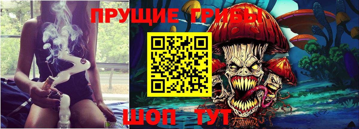 Галлюциногенные грибы GOLDEN TEACHER Отрадное
