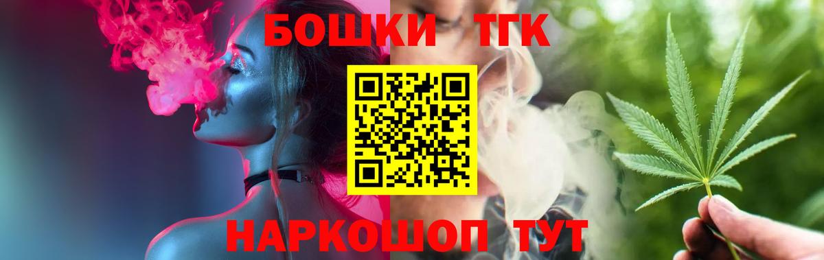 Отрадное  Бошки марихуана OG Kush  Бошки марихуана гибрид  Вход с VPN  Бошки Шишки план 